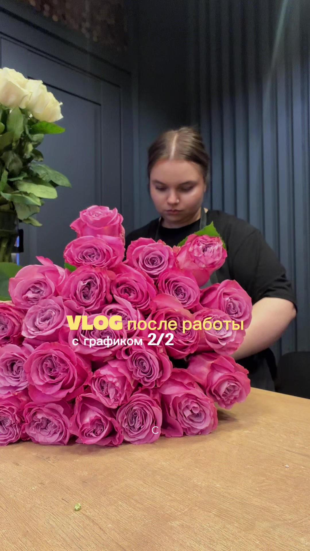 @Tanya Kubasova
