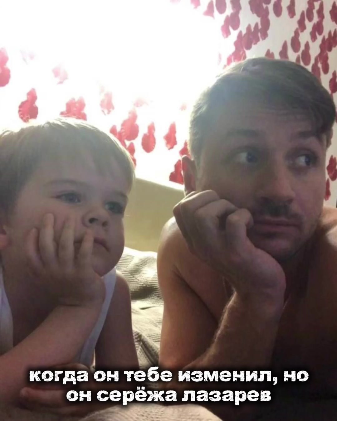 @Lazarev#fan🤍