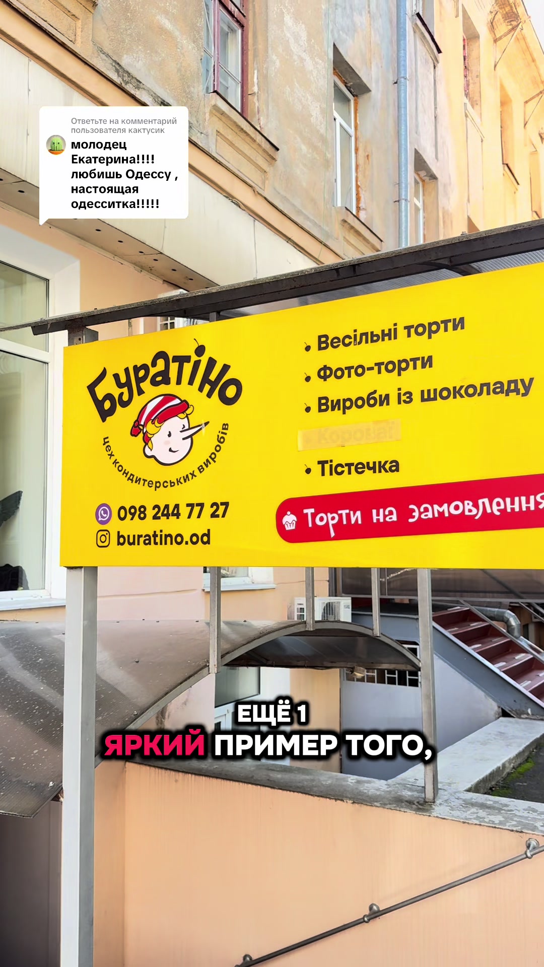 @Принцесса Молдаванки 🕊️