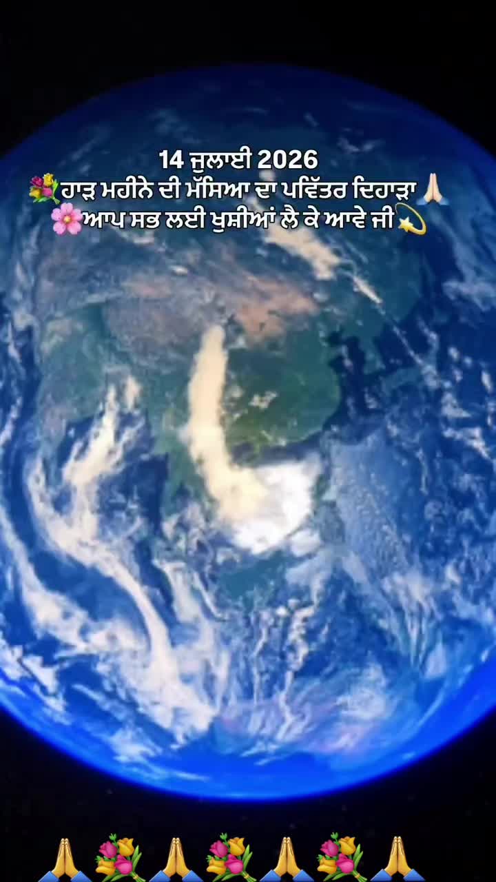 @ਅੜਬ🥰ਪੰਜਾਬਣ 🛫🇮🇳🇩🇪🇮🇹💕