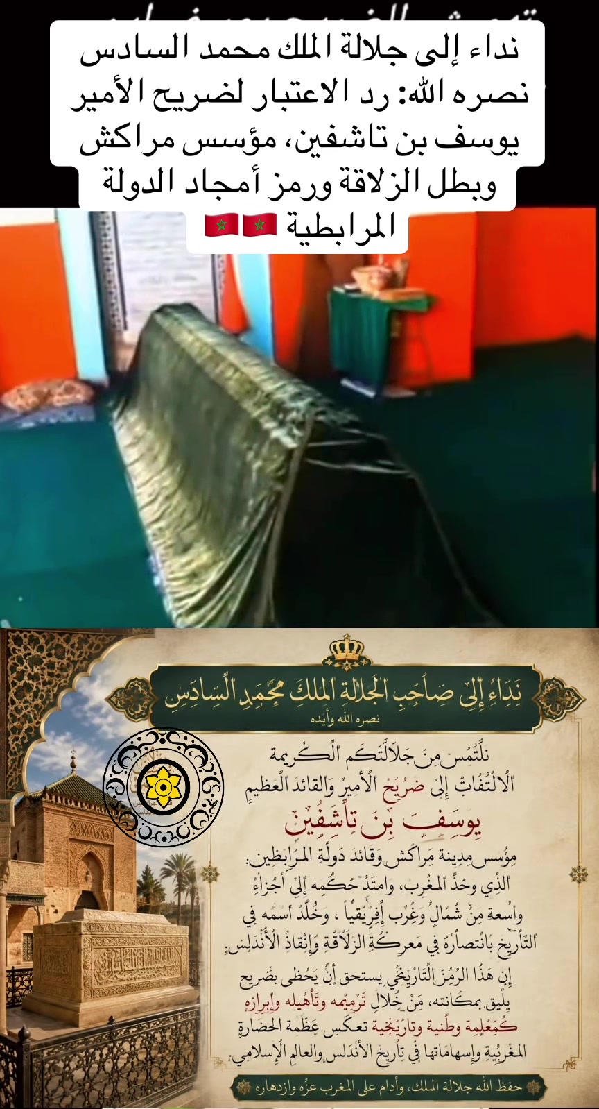 @Moorishaziz 🇲🇦🇺🇸🇨🇭🇨🇭