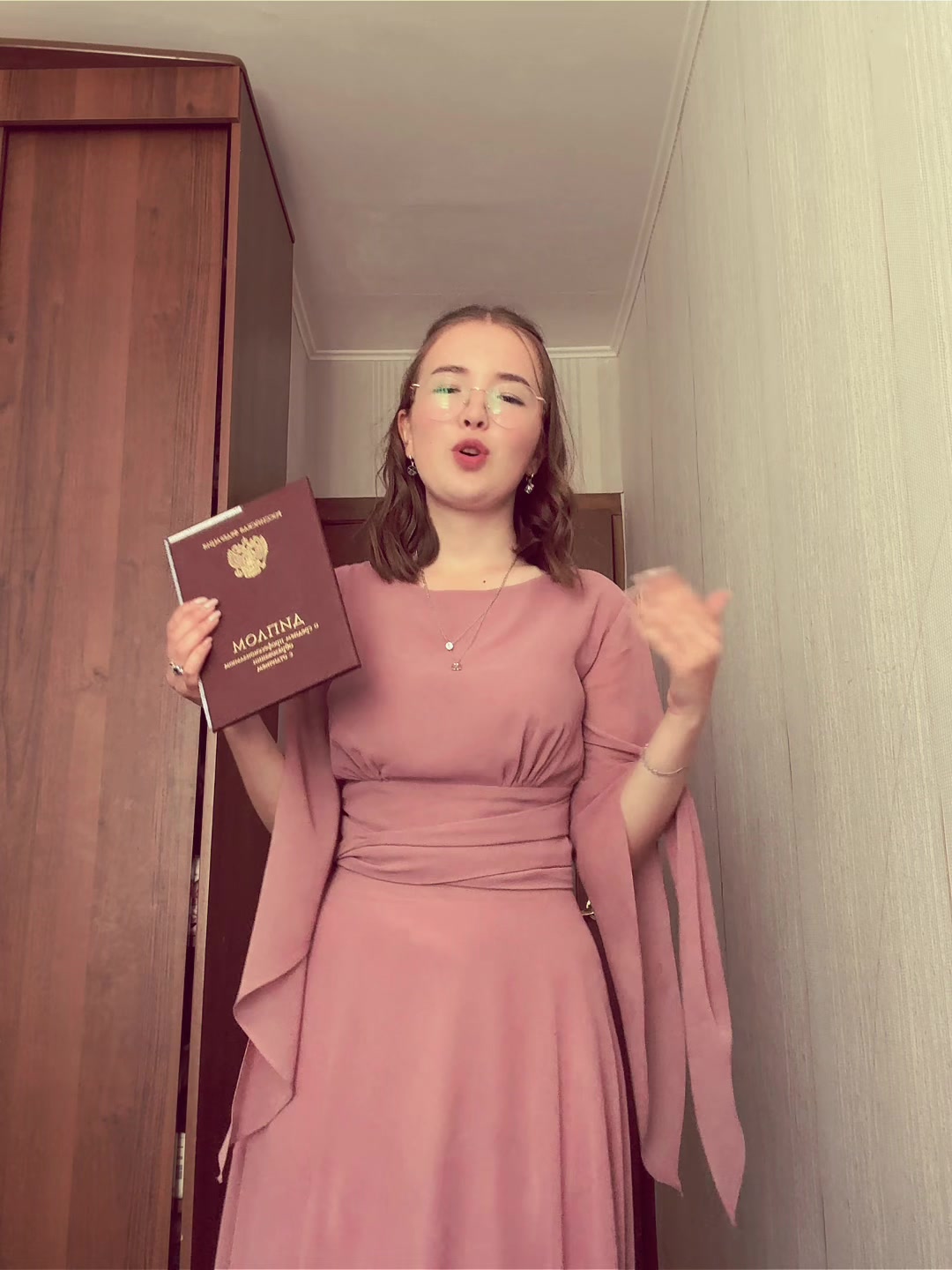 @элчка.