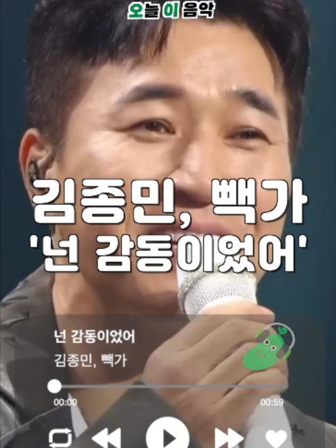 @오이뮤직 (오늘 이 음악)