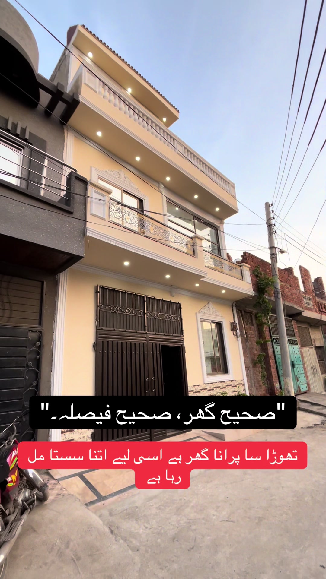 @Al kher properties