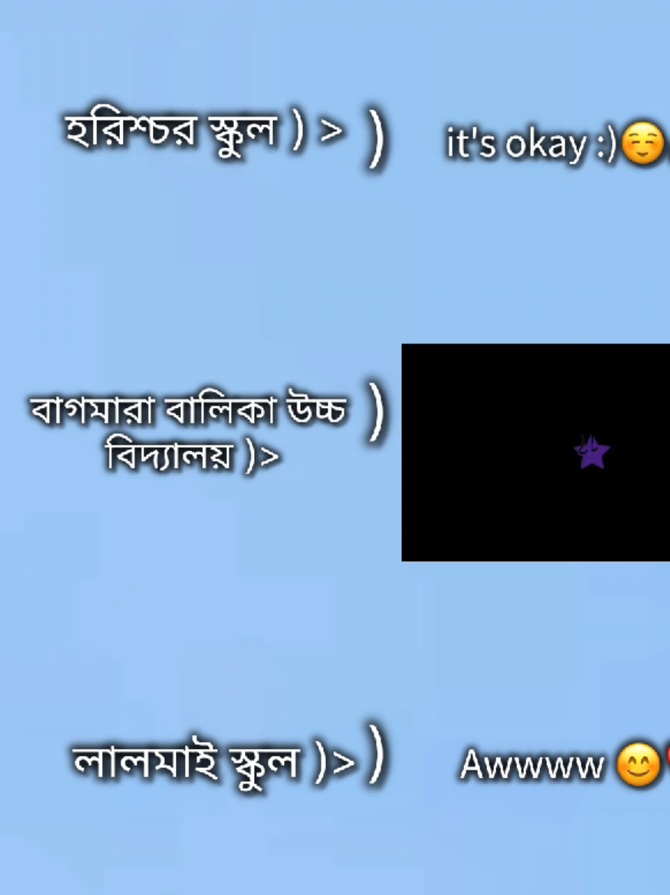 @đāĻāĻžāϤā§āϰ āĻāĻžāϞāĻŋ āĻŦāĻŋāϞāĻžāĻđ