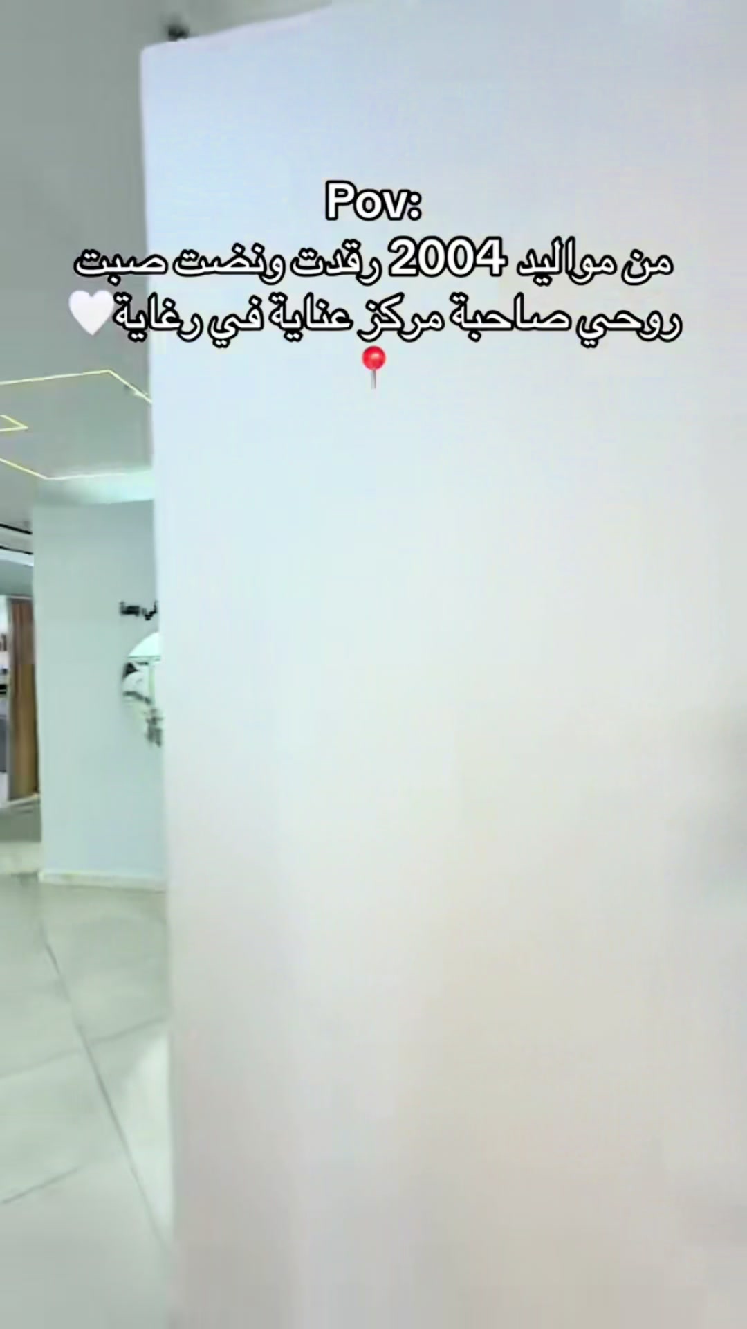 @قــمــر الـزمــان ♾️🐚