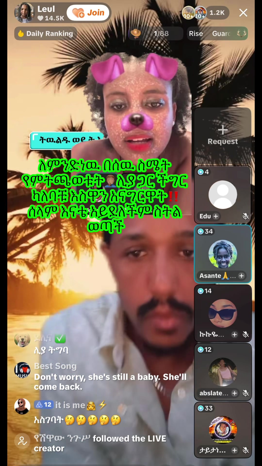 @አጋልጣቸውውው👂🏾🎥⭐️⭐️⭐️⭐️⭐️