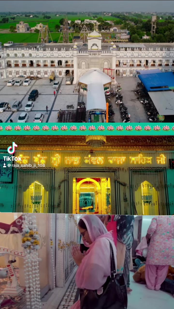 @ਜੱਦੀ ਘਰ ਰਾਜਾ ਸਾਹਿਬ ਜੀ