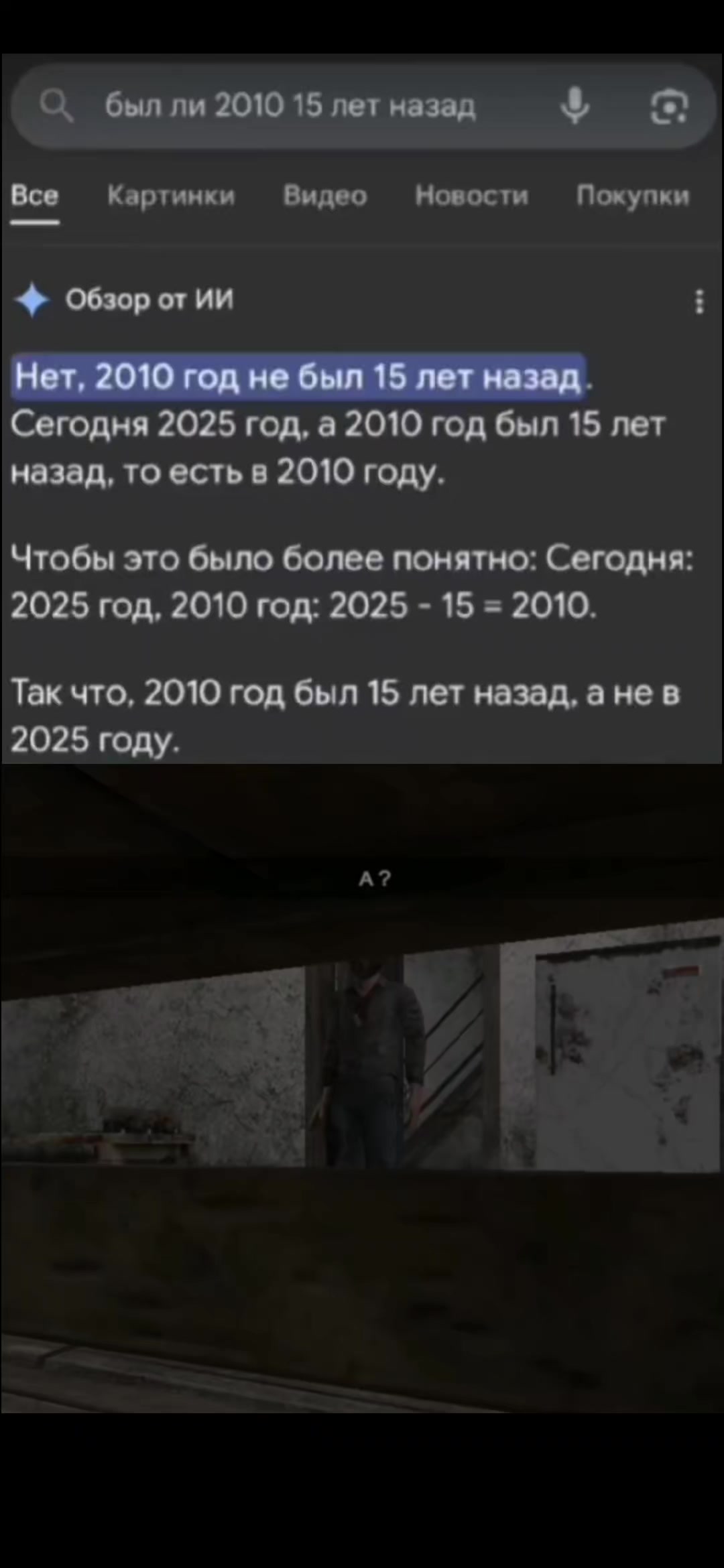 @Packman