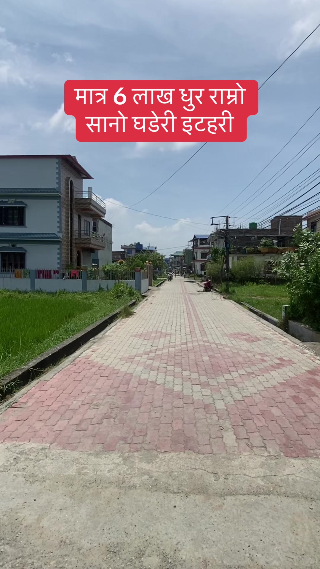 @Bhuban Thapa Real Estate