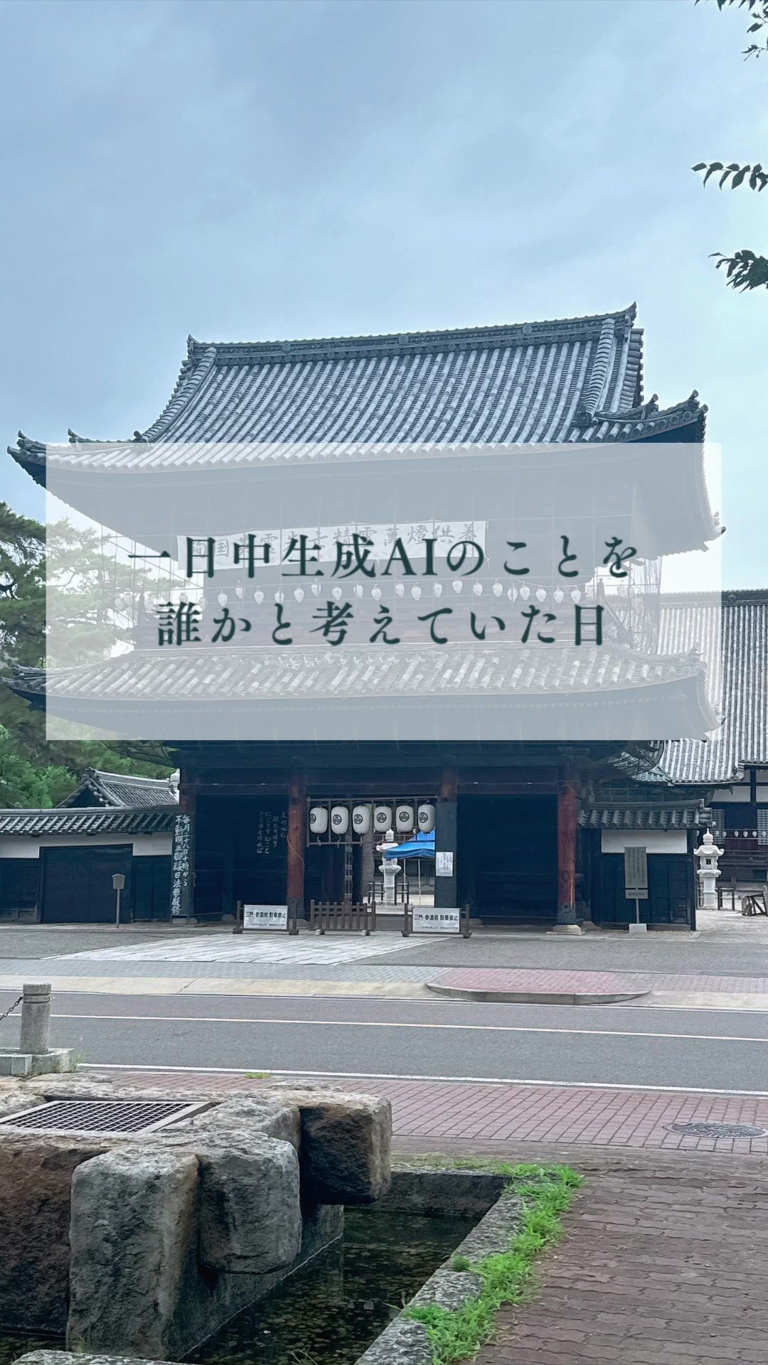 @どちんのつぶやき