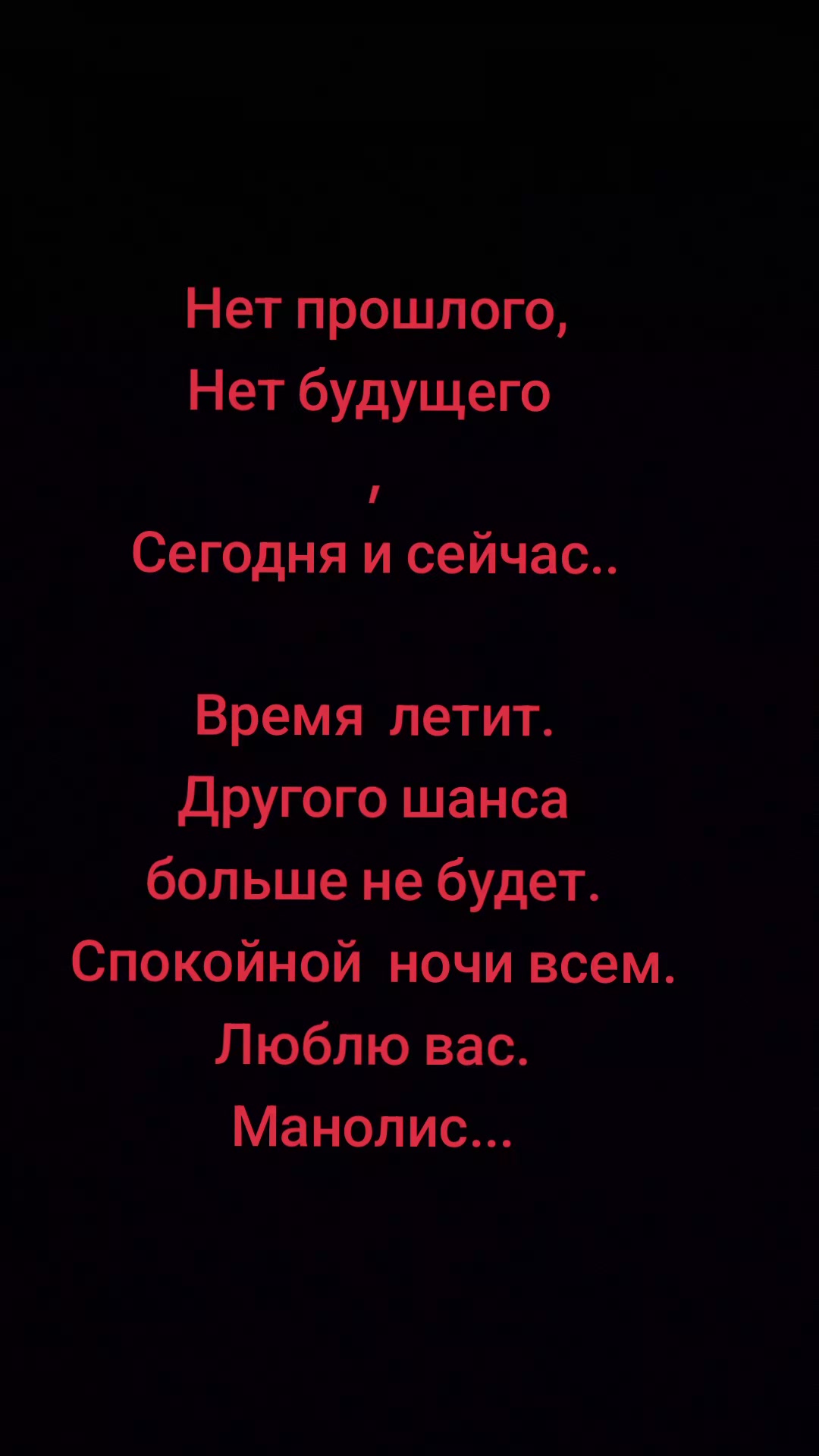 @Μαnos
