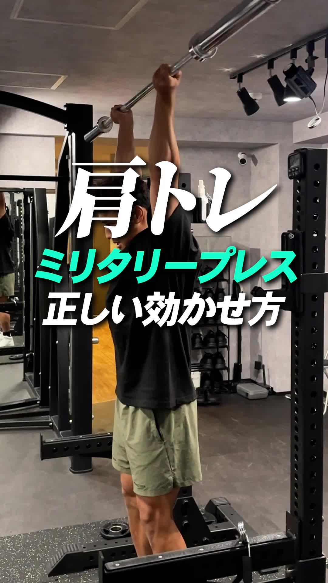 @ゆたゴリトレーニング日記