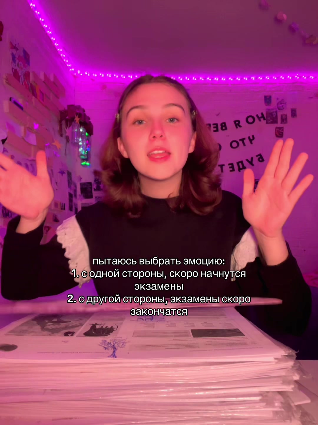 @tgk: ромашки от машки