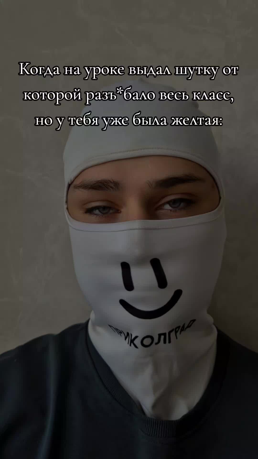 @Приколград