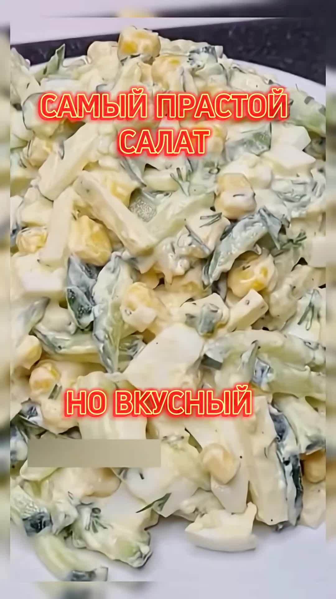 @@Recepta