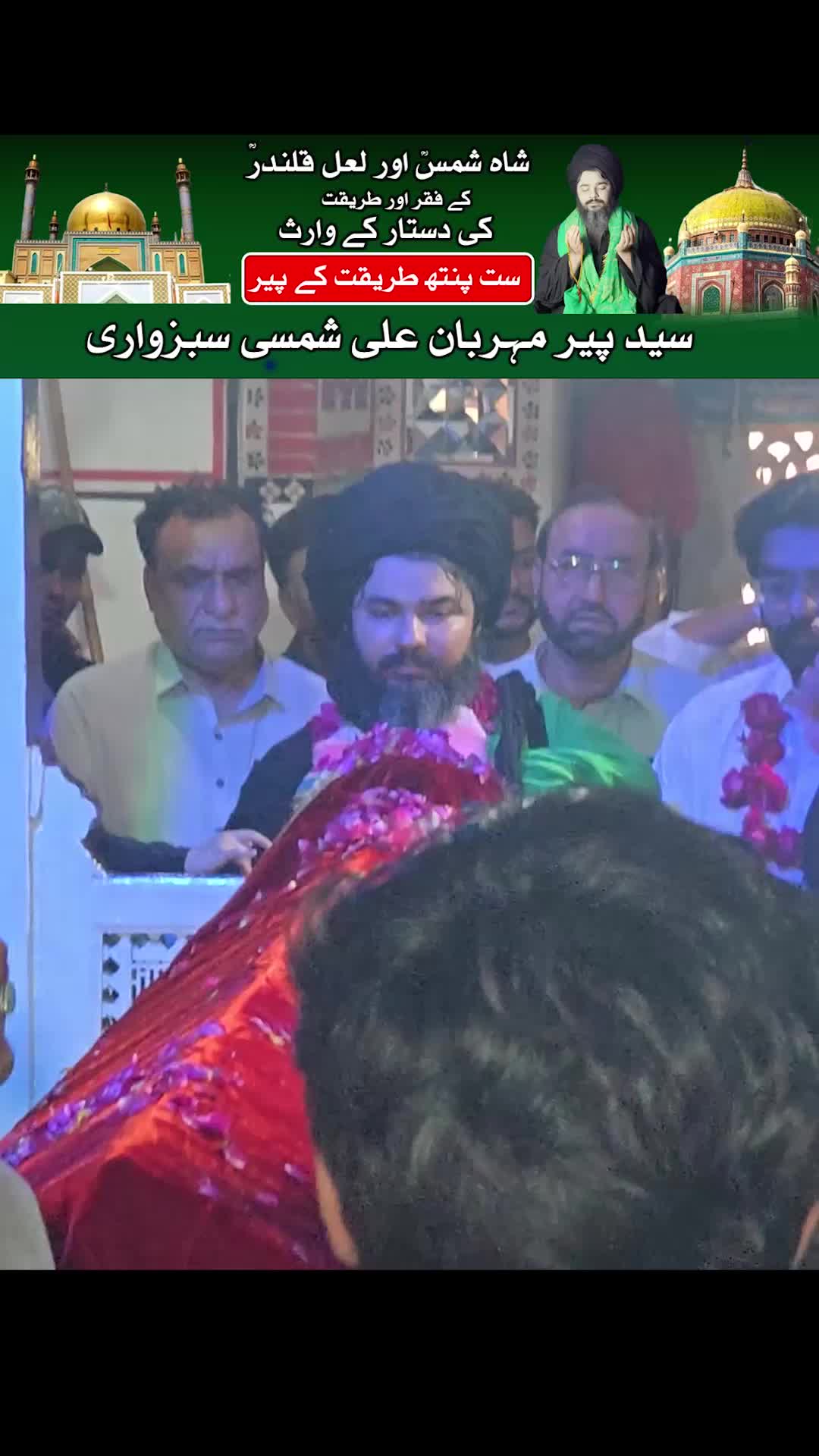 @Mehrban Ali_Shifa