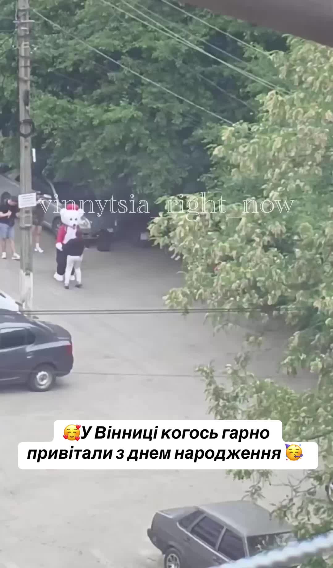 @Вінниця саме зараз
