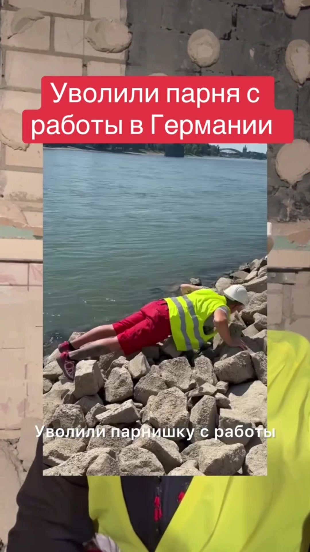 @Миша | Работа