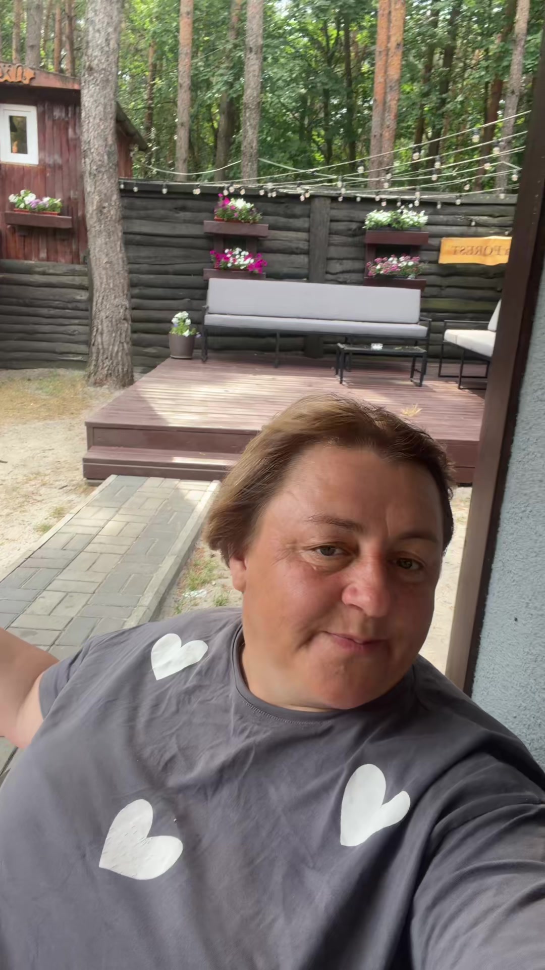 @Світлана
