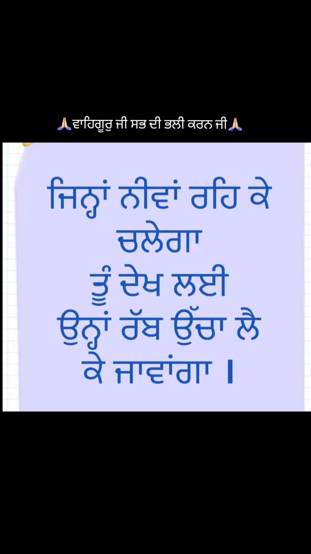@Anuradha.ਦੁਆਬੇਆਲੇ