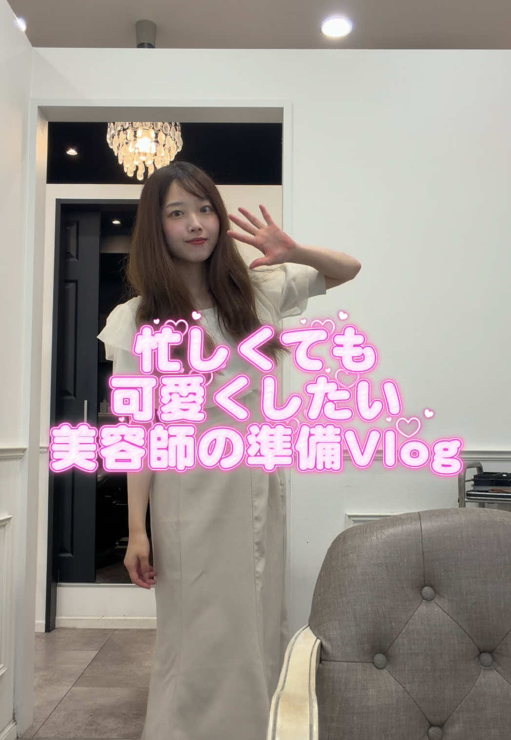 @天野優希/名古屋ヘアメ美容師🪽