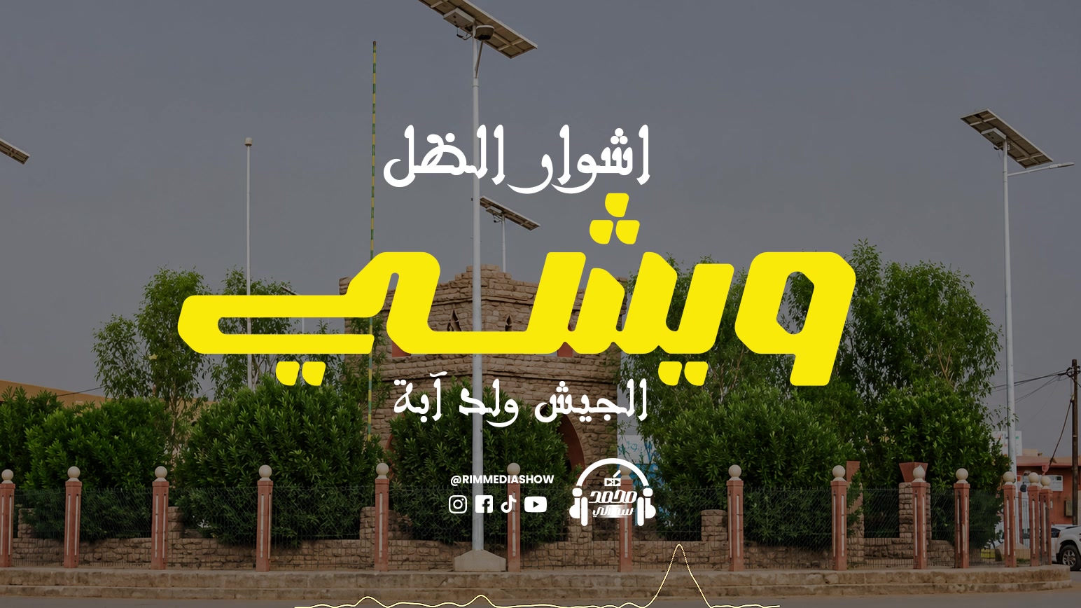 @MED_SEMLALI