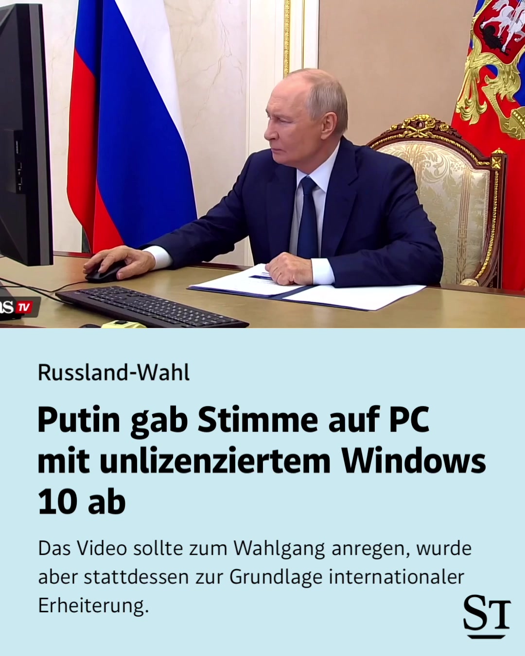 @DER STANDARD News