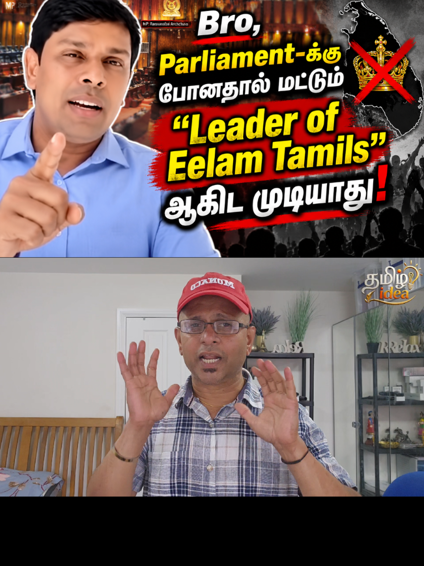 @Tamilidea