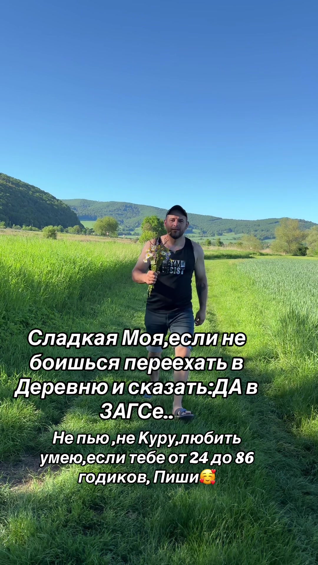 @👑direktor_tik_tok_👑