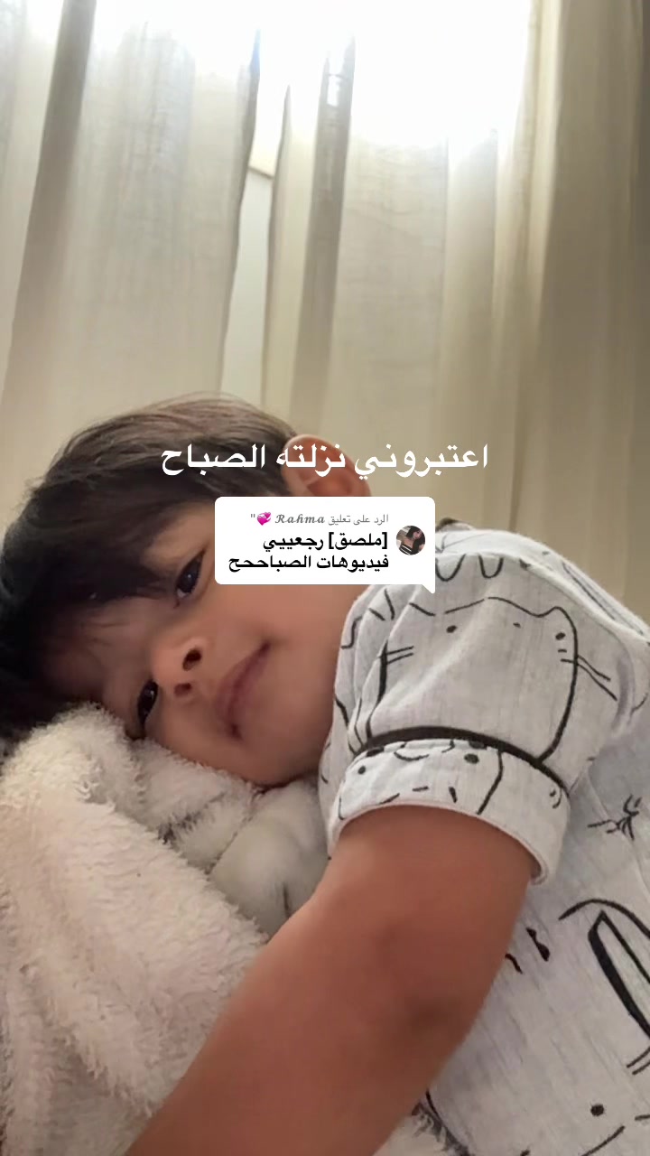 @ريم أم ميعاد.