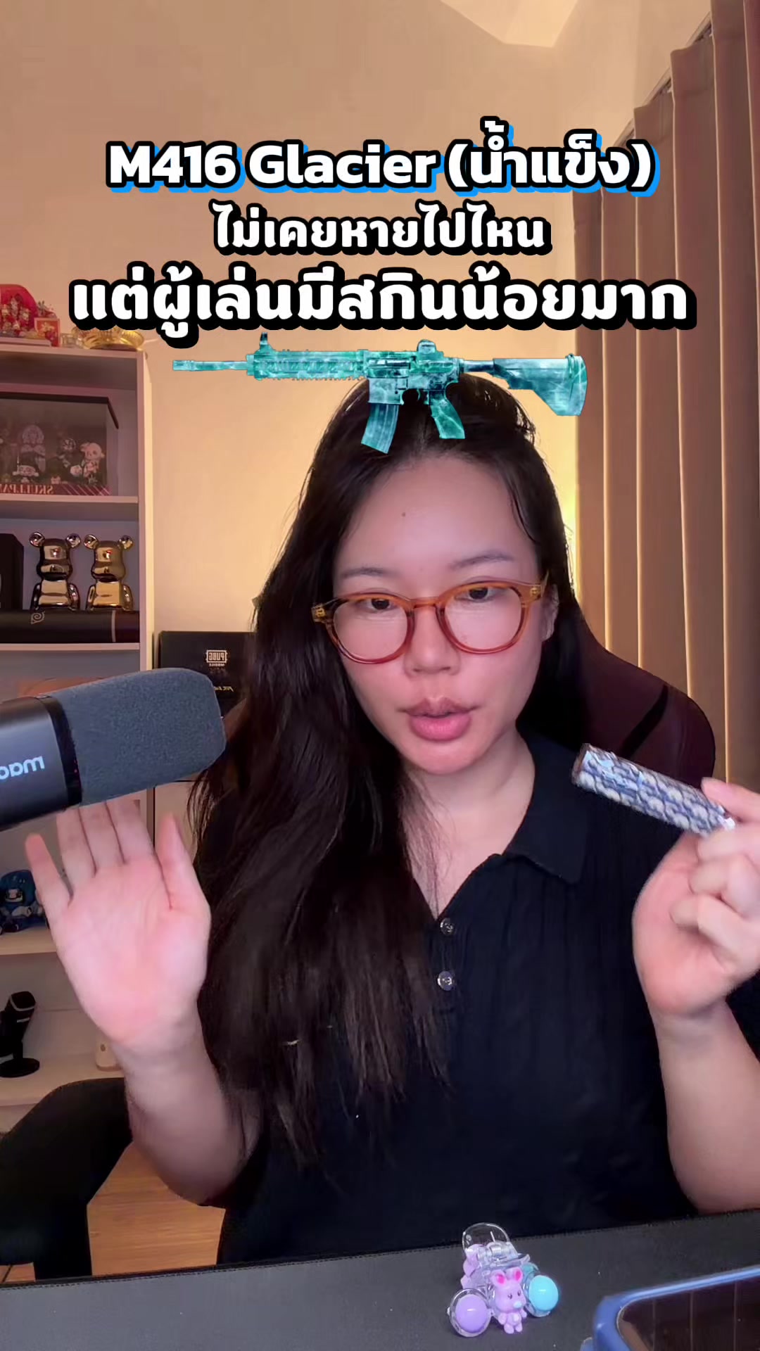 @GamNanangCH - แก้มนะนาง