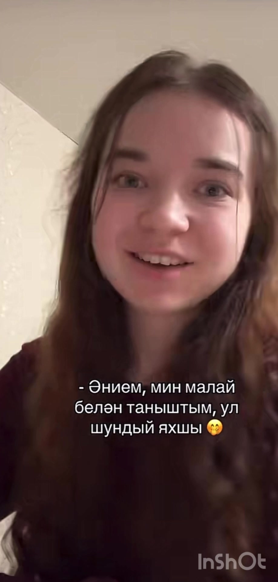 @Эвелина