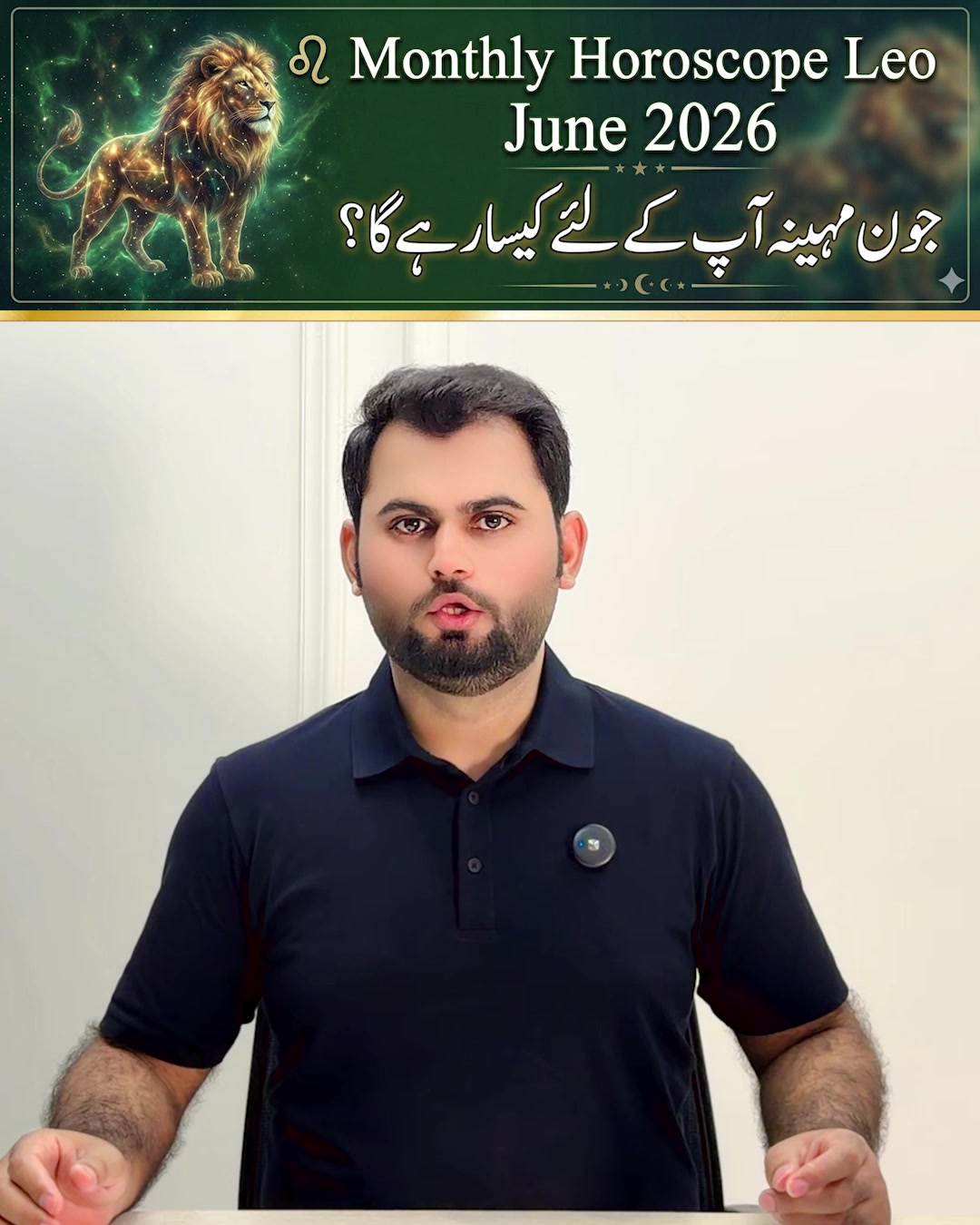 @qalbeazam (astrologer)