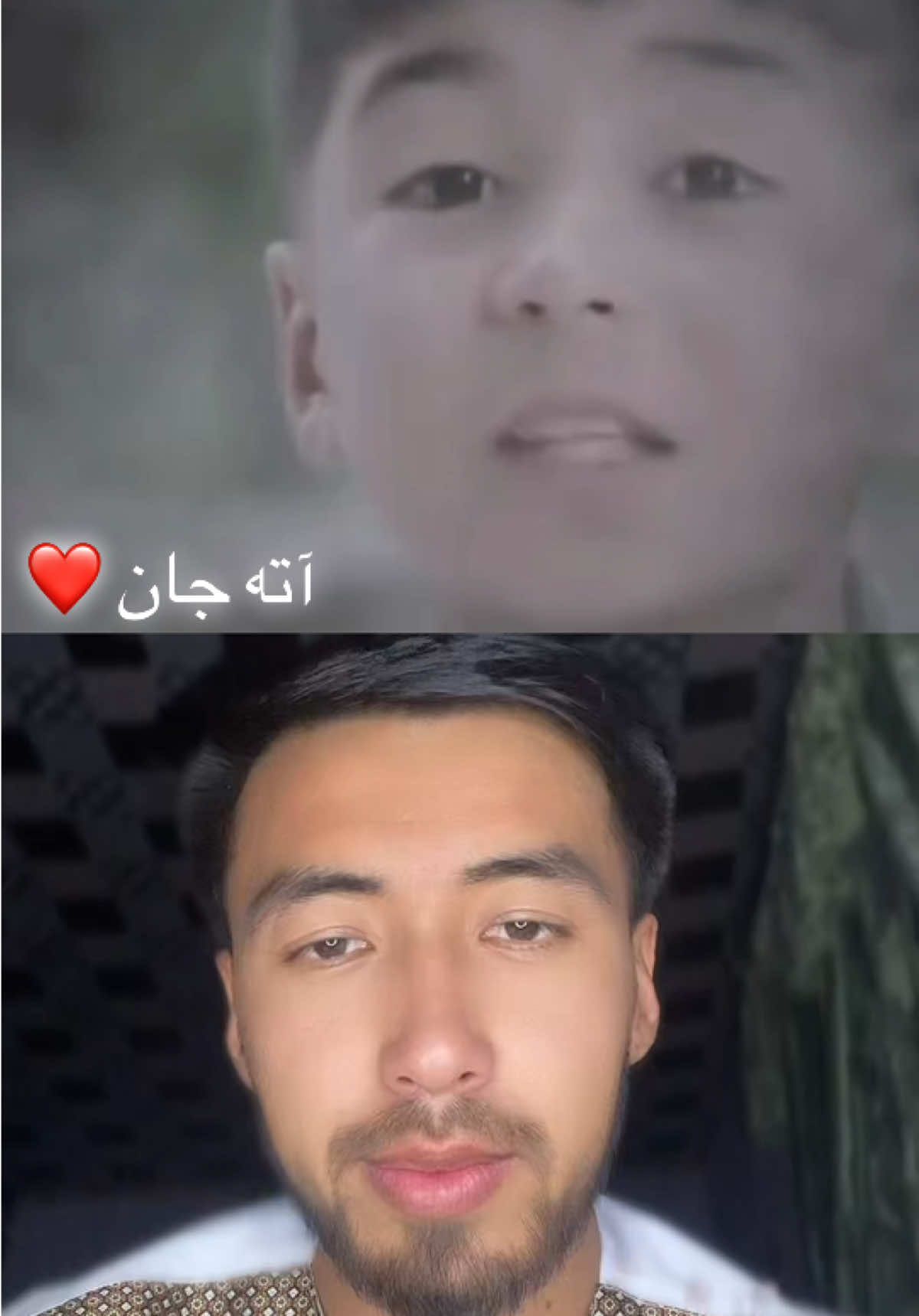@اکه فیروز
