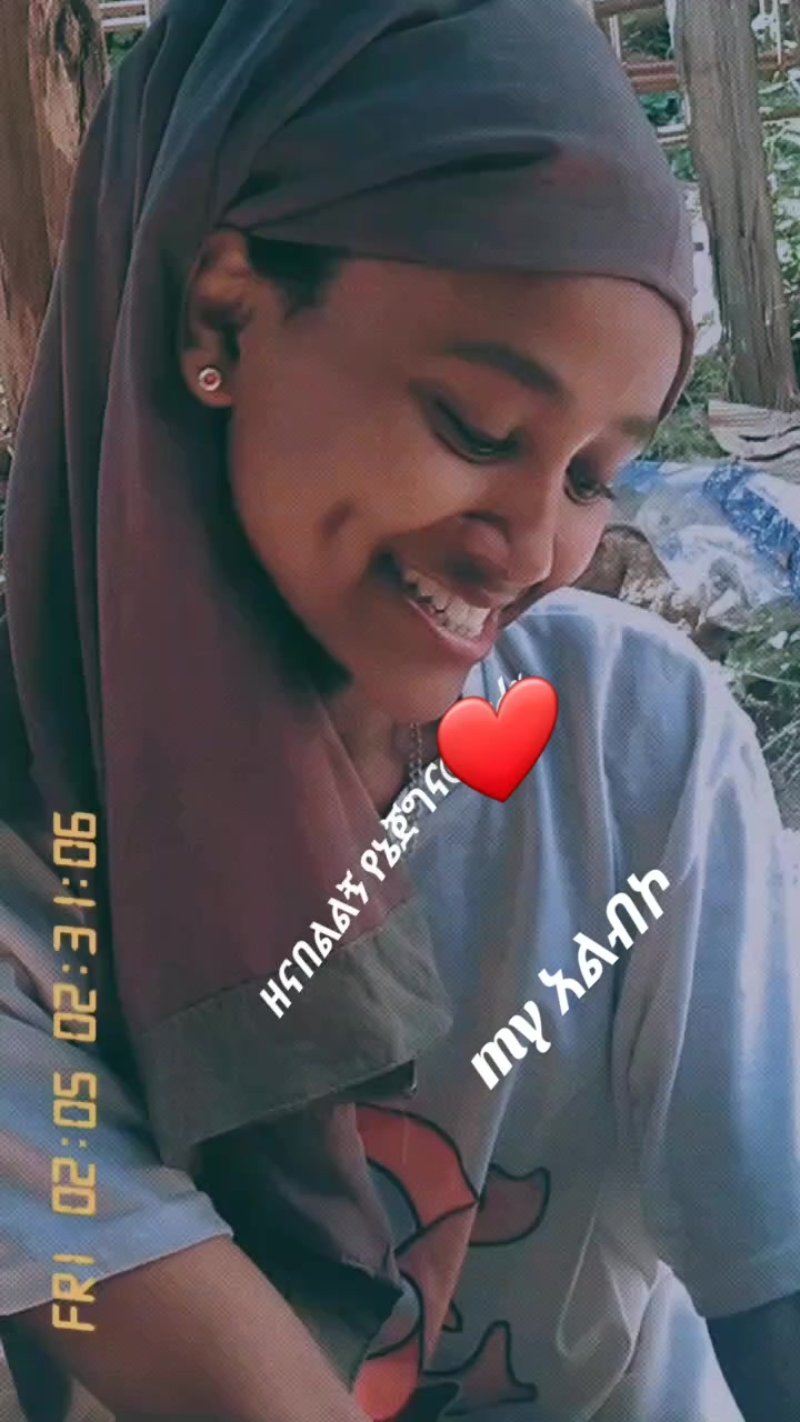 @snti የጀግናው ወታደር ልጅ 💪💪💪