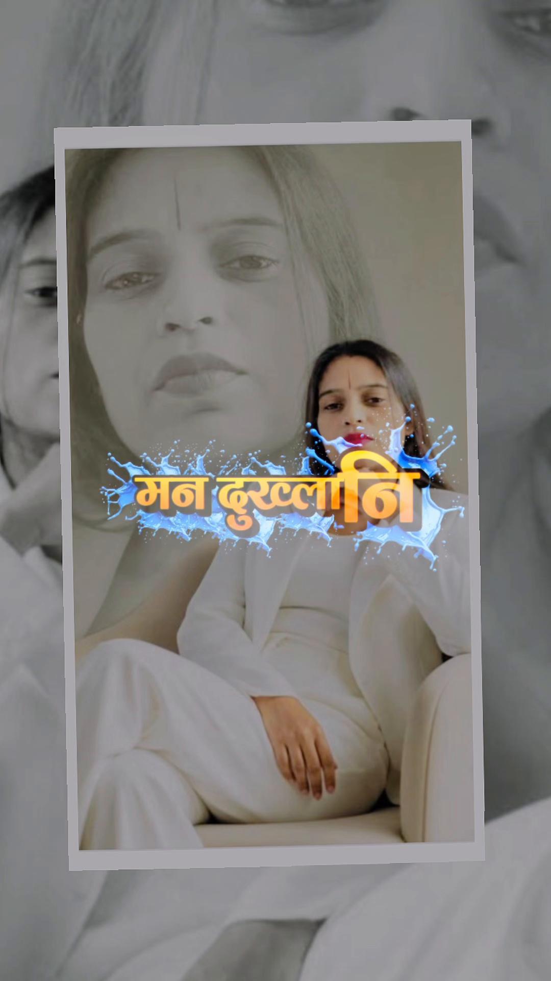 @Geeta Gautam