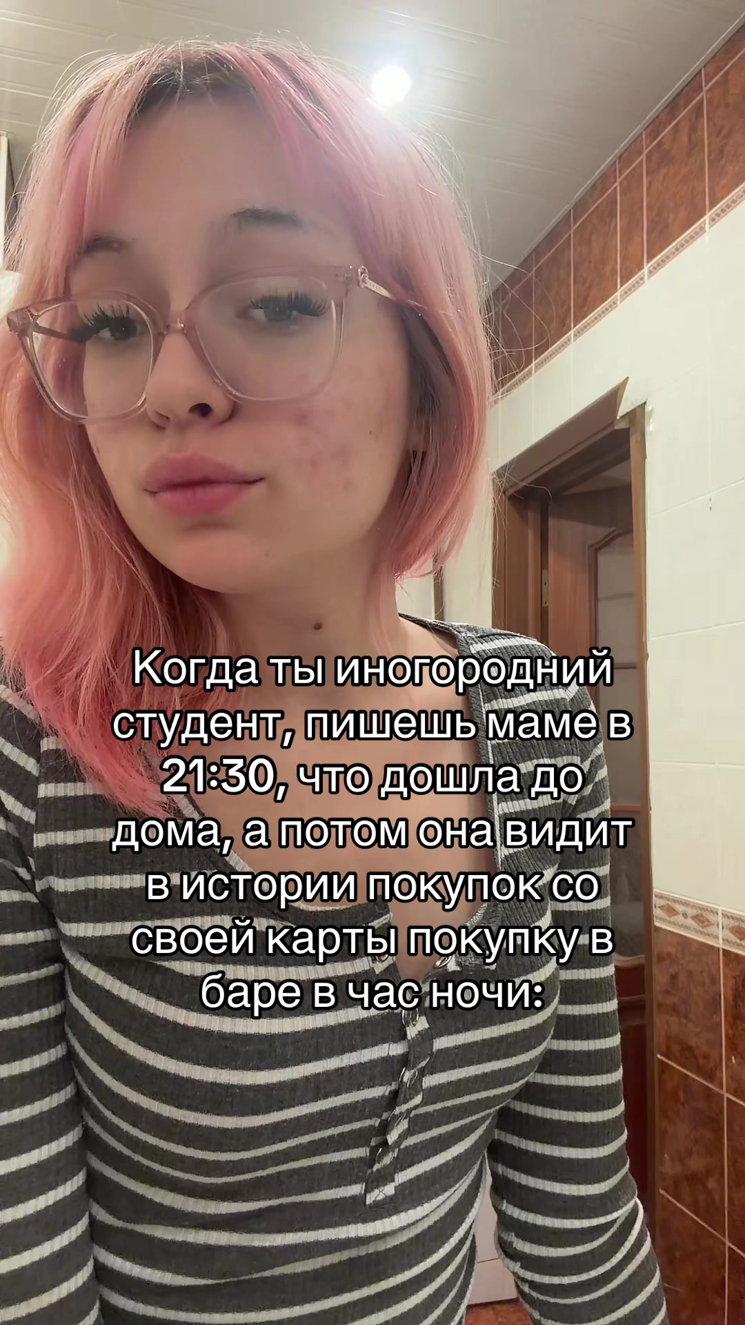 @notthestudy