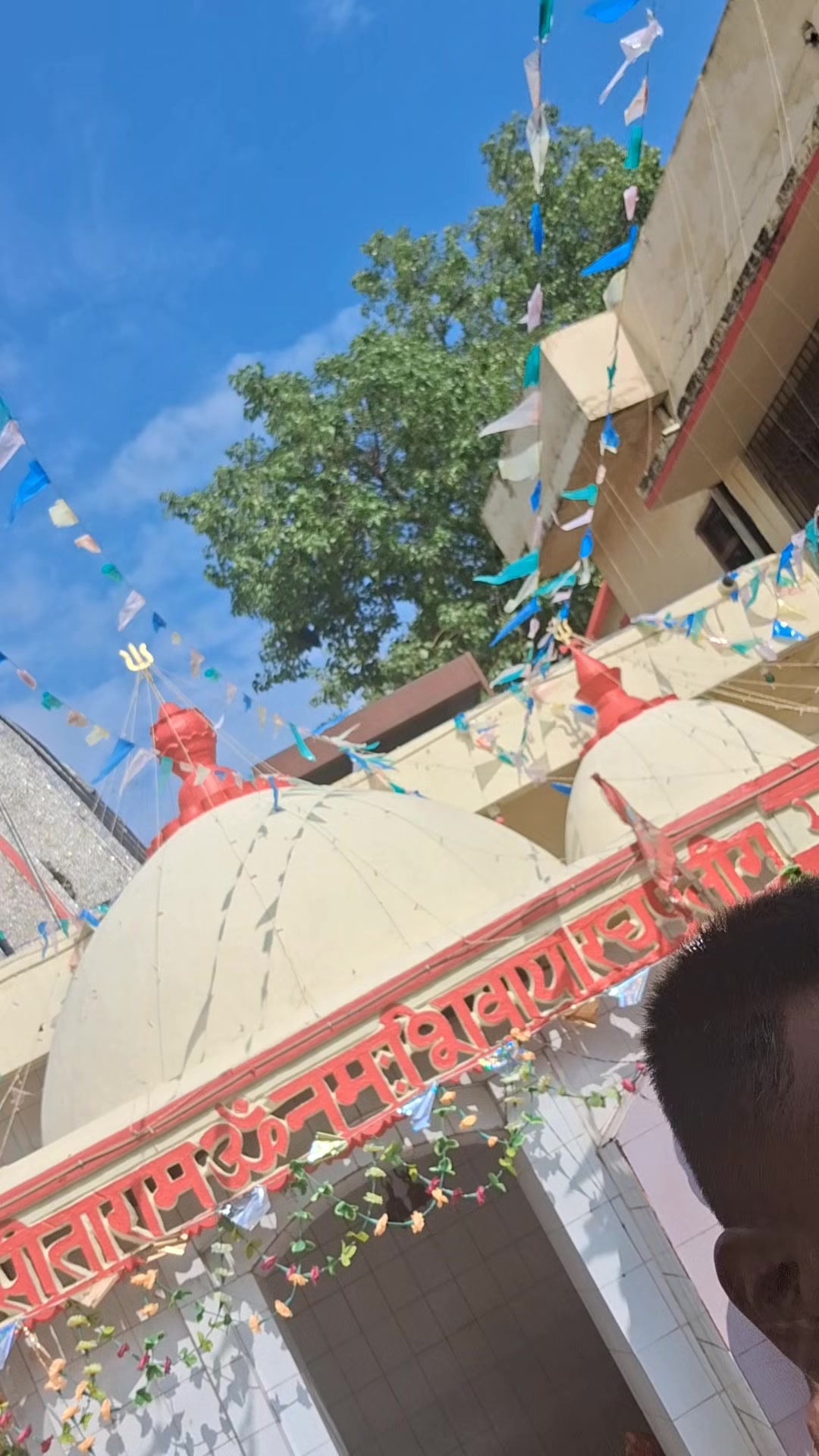 @shah archana