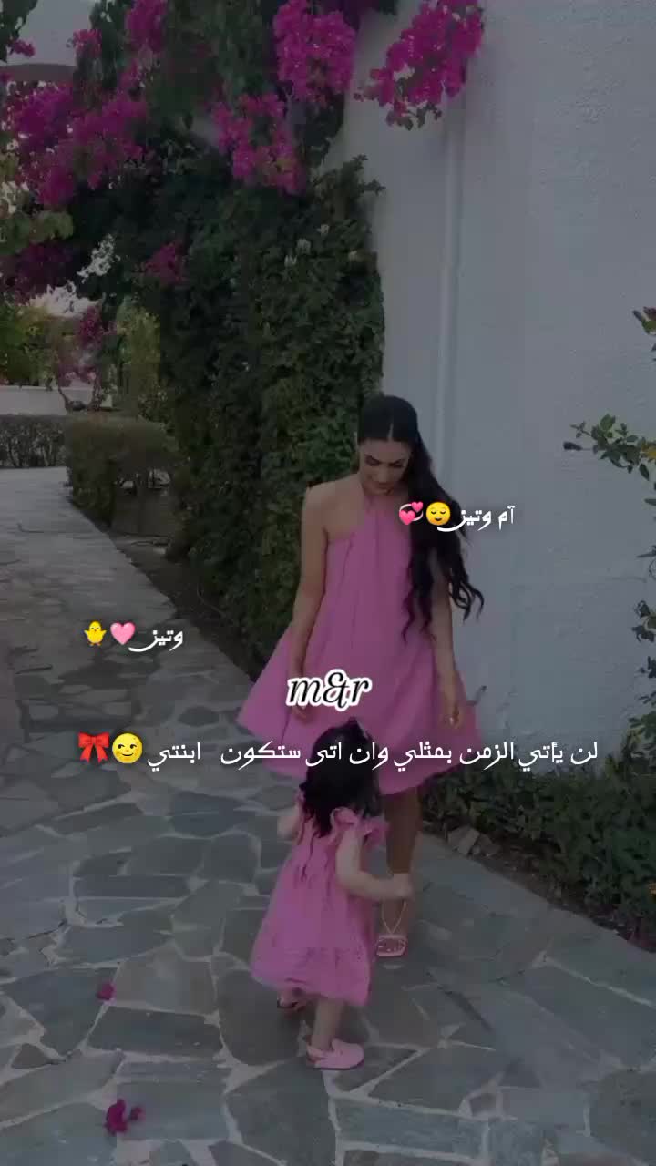 @غـنـ⃪ـوجــ⃪ٍـ⃪ه ألـحܔلـبـي𝑴😌