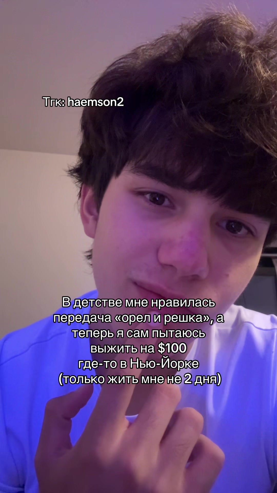 @Тгк-haemson2