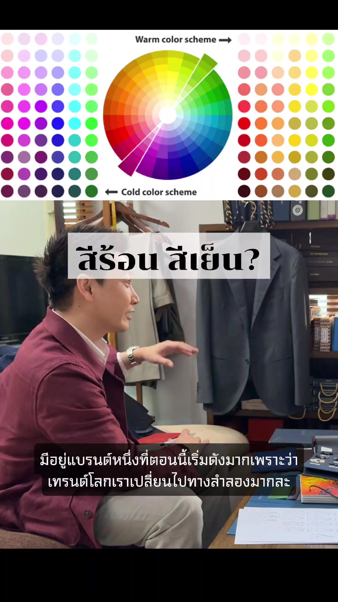 @Percept Tailor