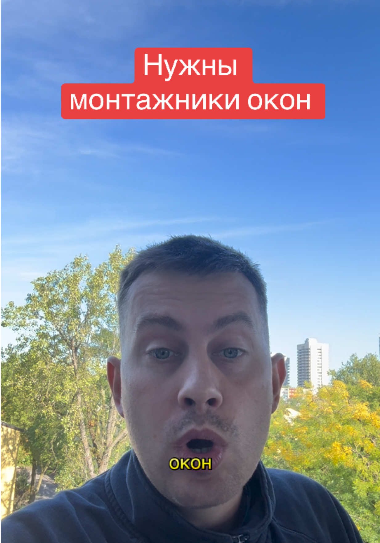 @Миша | Работа