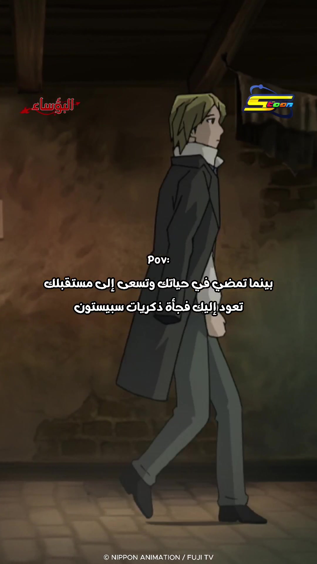 @Spacetoon