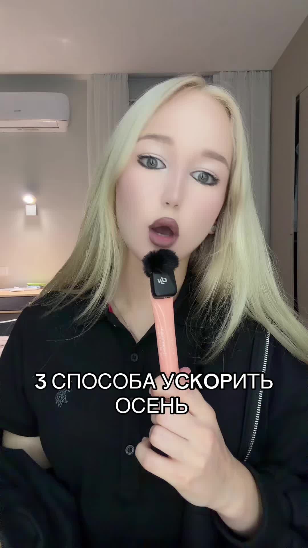@селен