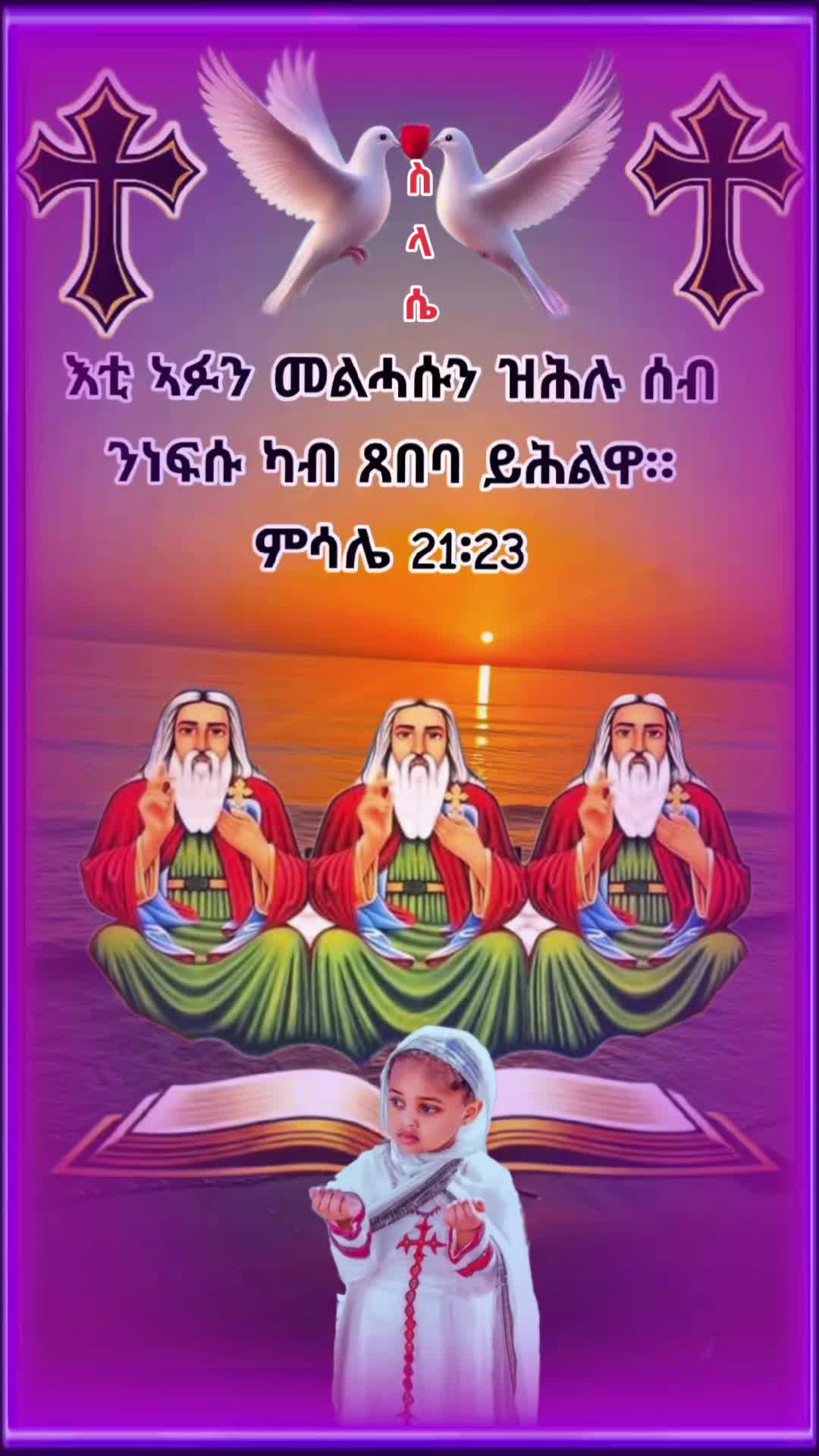 @☦️27🛐✅