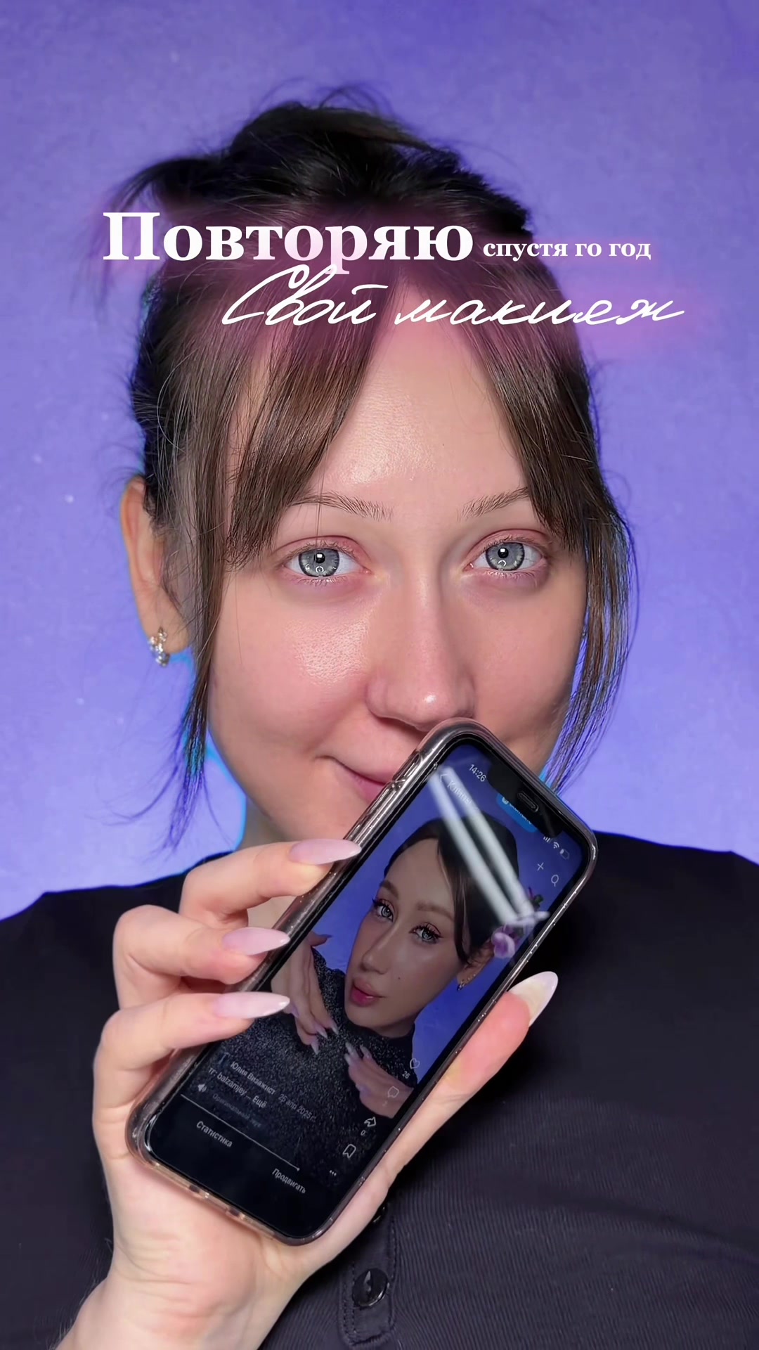 @тгк: Бальзам визажиста ♥️
