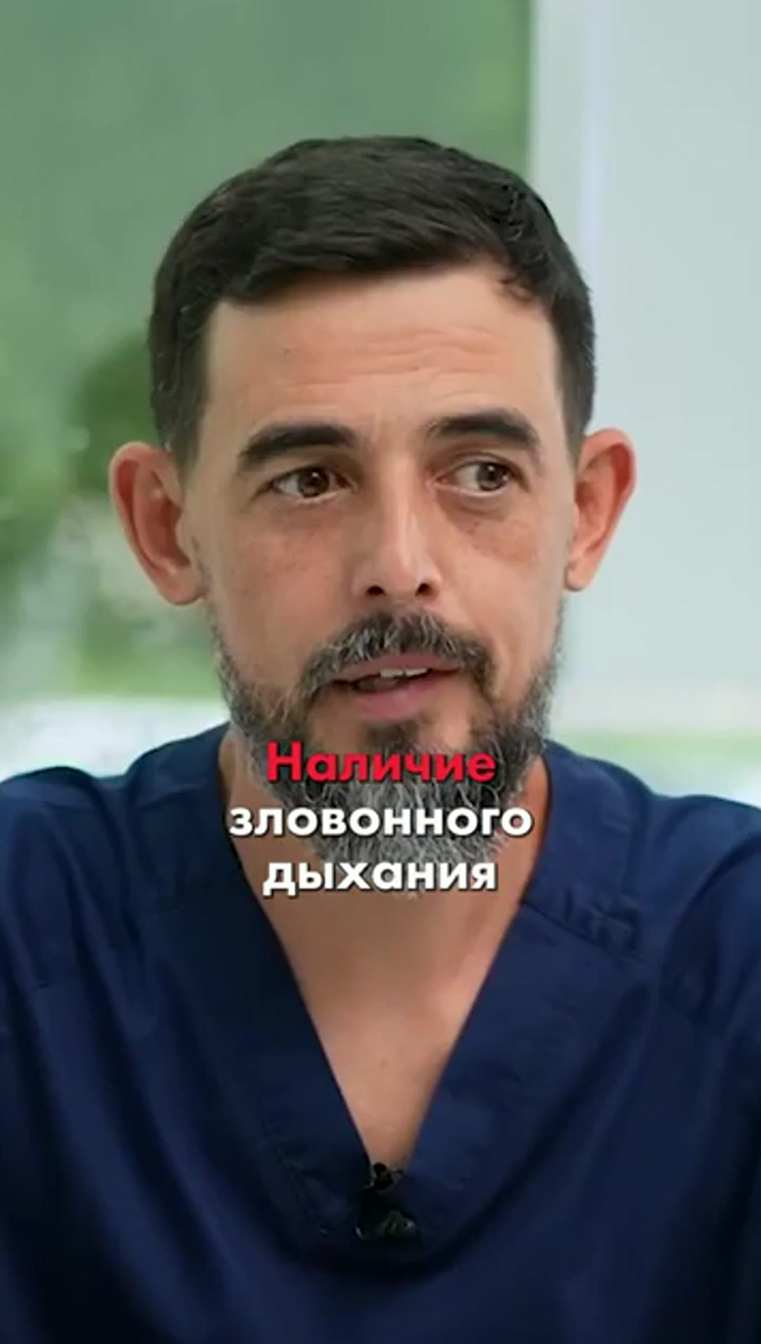@Dr.Masgutov