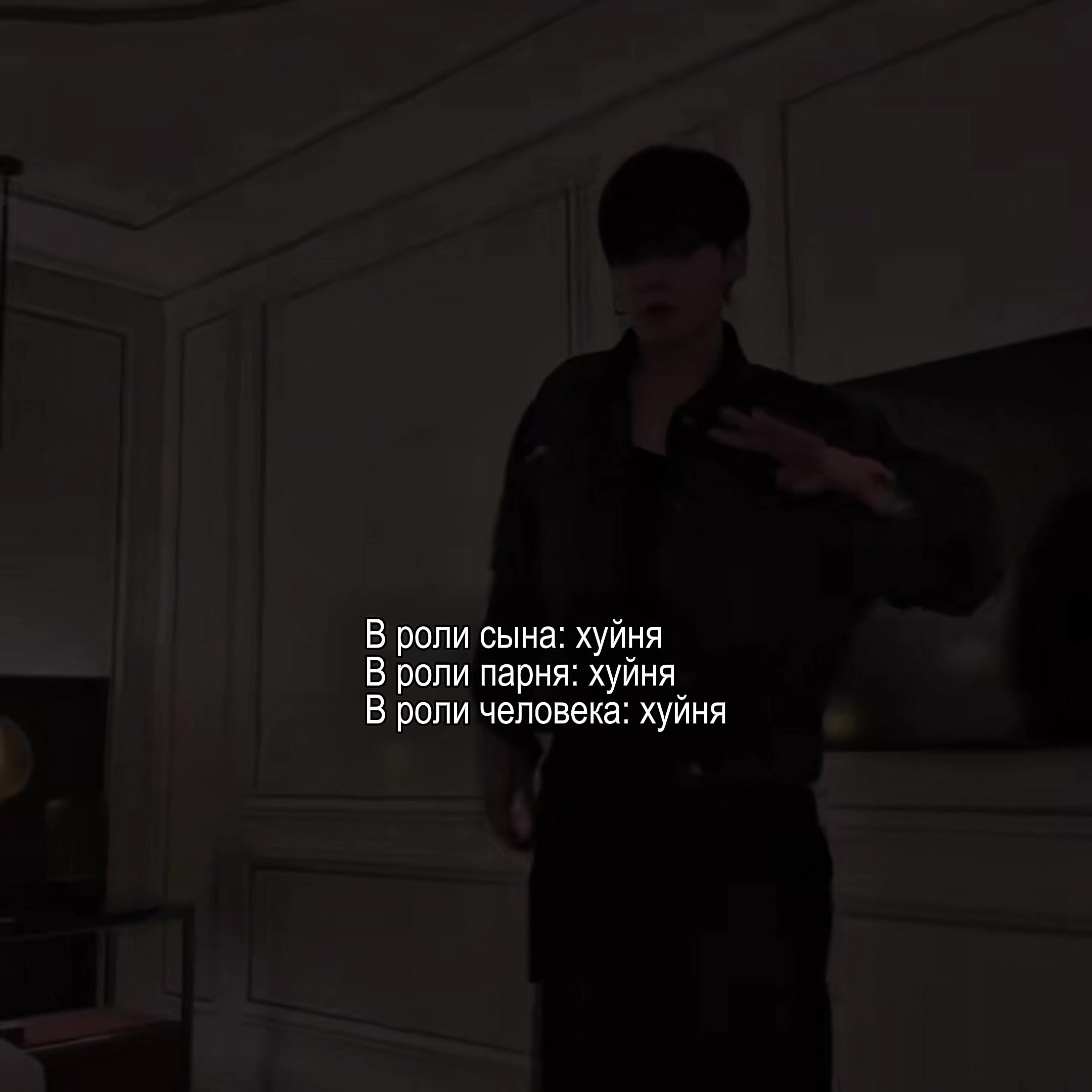 @van ⊀