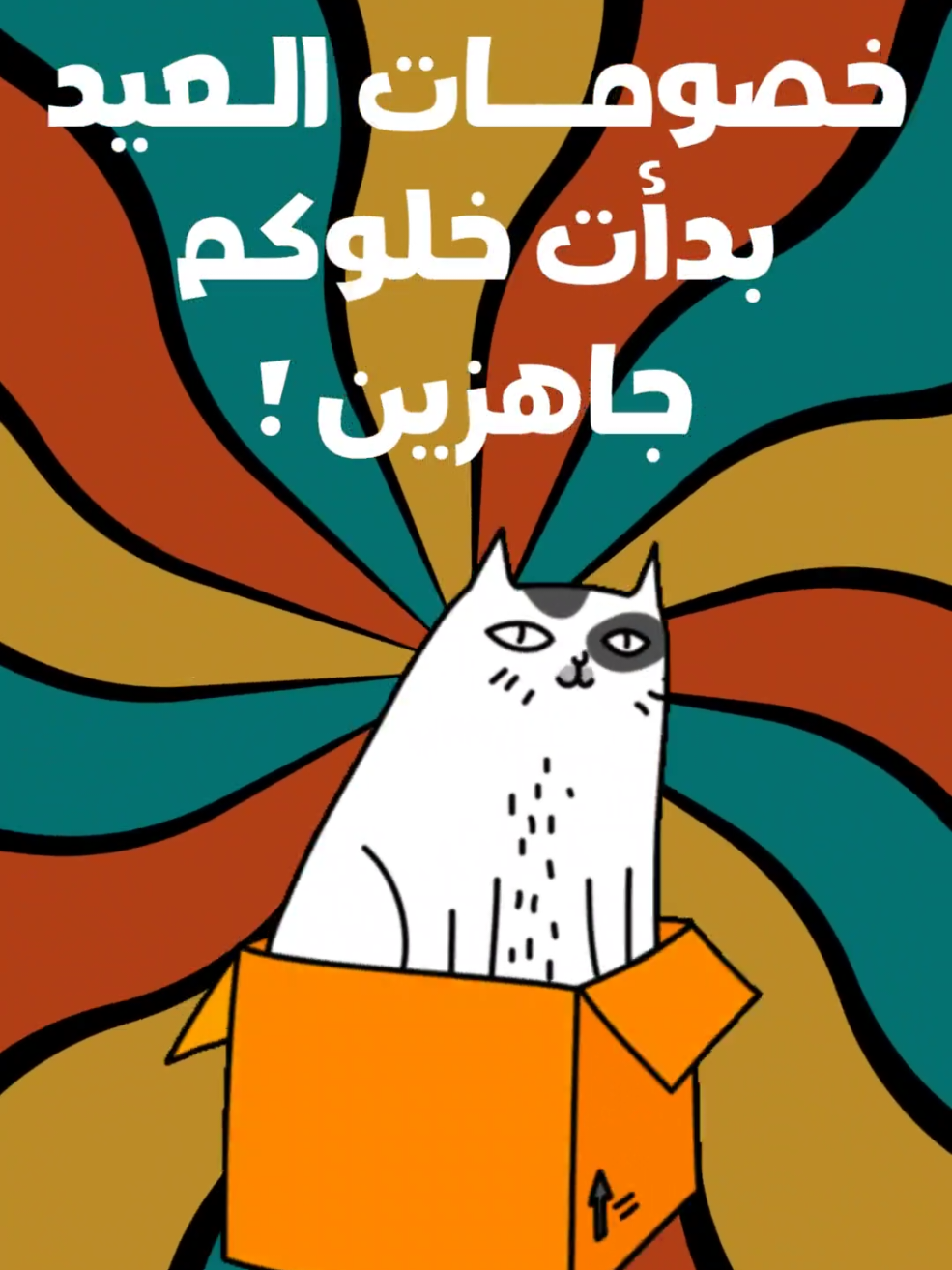 @هــــابـــي بــــــت